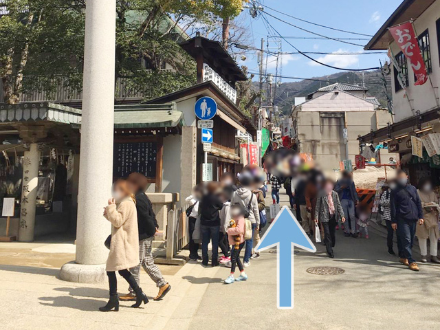 生田屋 お店までの行き方