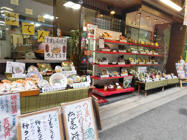 生田屋 お店までの行き方