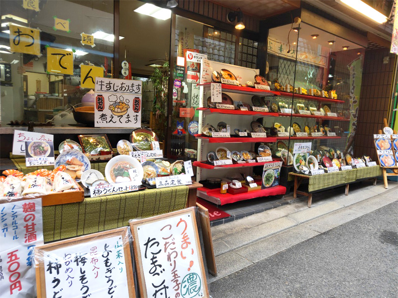 生田屋 店舗外観