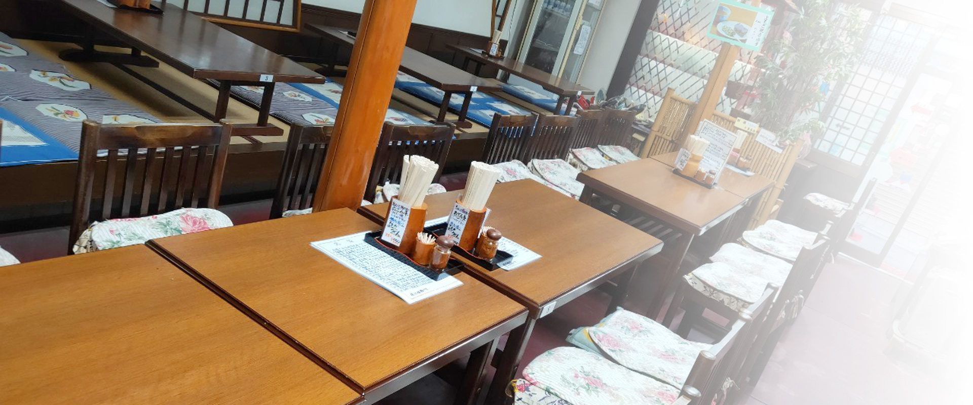 生田屋 店内風景